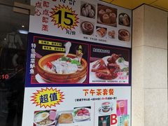 -香港仔茶餐厅(凤阳店)