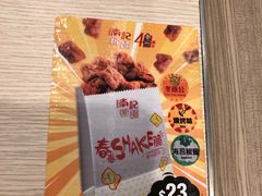 -南记粉面(銅鑼灣中心店)