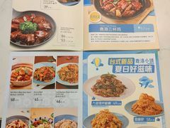 菜单-鹿港小镇(金虹桥国际中心店)