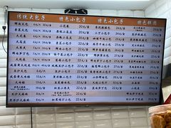-白玉兰食品(甜云店)
