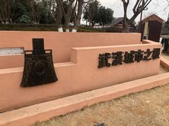 -盘龙城国家考古遗址公园