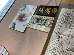 -风波庄(云蝠大厦店)