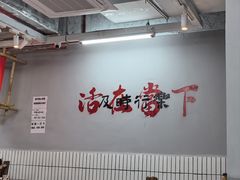 -萧邦音乐会所KTV·蒸汽活海鲜自助(福田店)