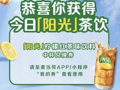 -麦当劳(四川北路店)