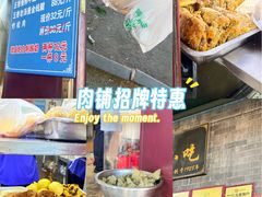 -增盛魁小吃店