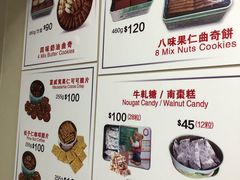 -珍妮曲奇聪明小熊(尖沙咀店)