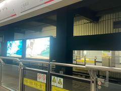 -锦江乐园(地铁站)