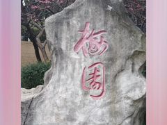 -重庆彩云湖湿地公园