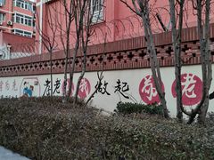 -花园桥(地铁站)