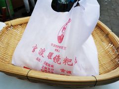 -眼镜粑粑