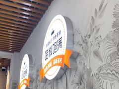 -众品老方子锅贴甜沫(李村店)