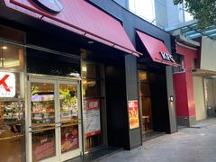 门面-肯德基(欣旺店)