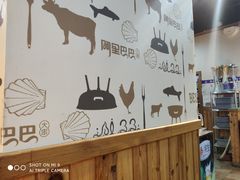 -阿里巴巴海鲜烧烤家常菜(黄岛店)