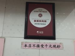 -添發碗仔翅美食