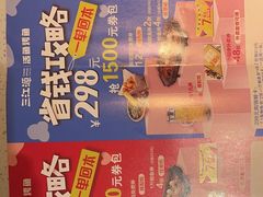 -三江源活鱼现烤(维多利摩尔城店)