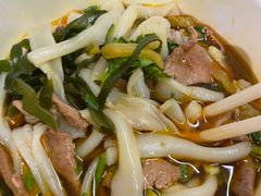 -生烫牛肉粉