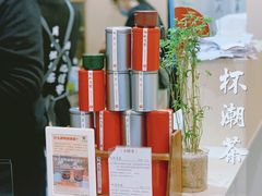 -一杯潮茶·专注潮汕茶饮(十二中创始店)
