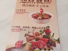 -點無缺茶楼·海鲜酒家(世博店)
