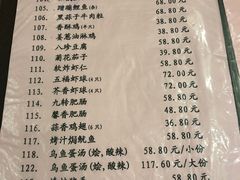 菜单-桂园餐厅(五大道店)