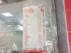 -张记卤菜店(三条巷店)