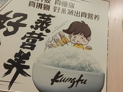 -真功夫(大德路店)