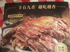-西贝(南开大悦城店)