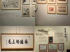 -张乐平故居