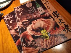 菜单-醉虎传(南锣鼓巷店)