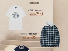 -上海第一八佰伴