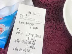 -燕春楼(海河华鼎店)