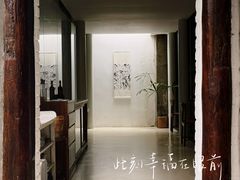 -曲廊院(东四十一条店)