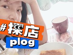 -杯子红牛排(西樵店)