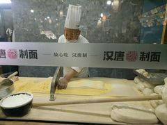 -汉唐守艺人·河北面馆(民心河店)