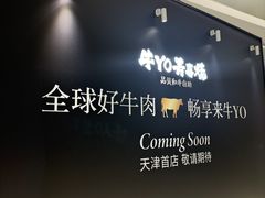 -天津万象城