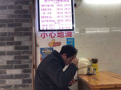 -蒋六十八梯眼镜面(渝中店)