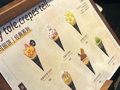 -July tale·可丽饼(德基广场店)