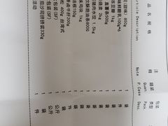 -麦德龙(虹口江湾店)