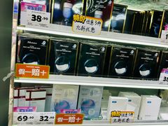 -嗨特购HitGoo(朝阳合生汇店2店)