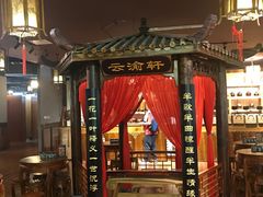 -MAX伯爵沉浸式超级游戏体验馆·实景桌游·剧本杀(小时代店)