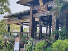 -三亚亚龙湾红树林度假酒店