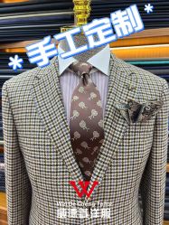 点击看大图 -香港威德诚洋服BESPOKE西服西装高级定制(上海湾一店)