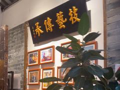 -院8里·少城记忆老川菜(宽窄巷子店)