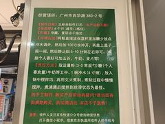 -芝麻糊世家(西华店)