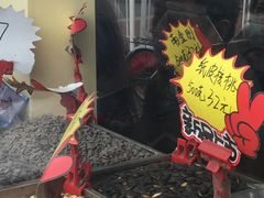 -秋栗香(地安门店)