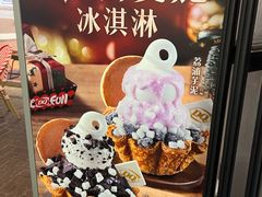 -DQ·蛋糕·冰淇淋(大宁国际商业广场店)