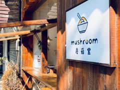 -皮市街