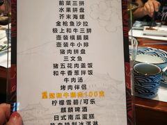 菜单-热血兄弟·炭火烤肉(融侨中心店)