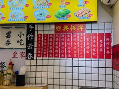 -明記茶餐廳(福田总店)
