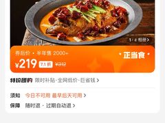 -青年公社烤鸭(青年路店)