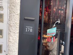 -TonTon(永康路店)
